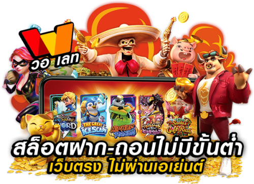 ThanJai เว็บพนันที่เข้าใจนักเดิมพันไทยอย่างแท้จริง